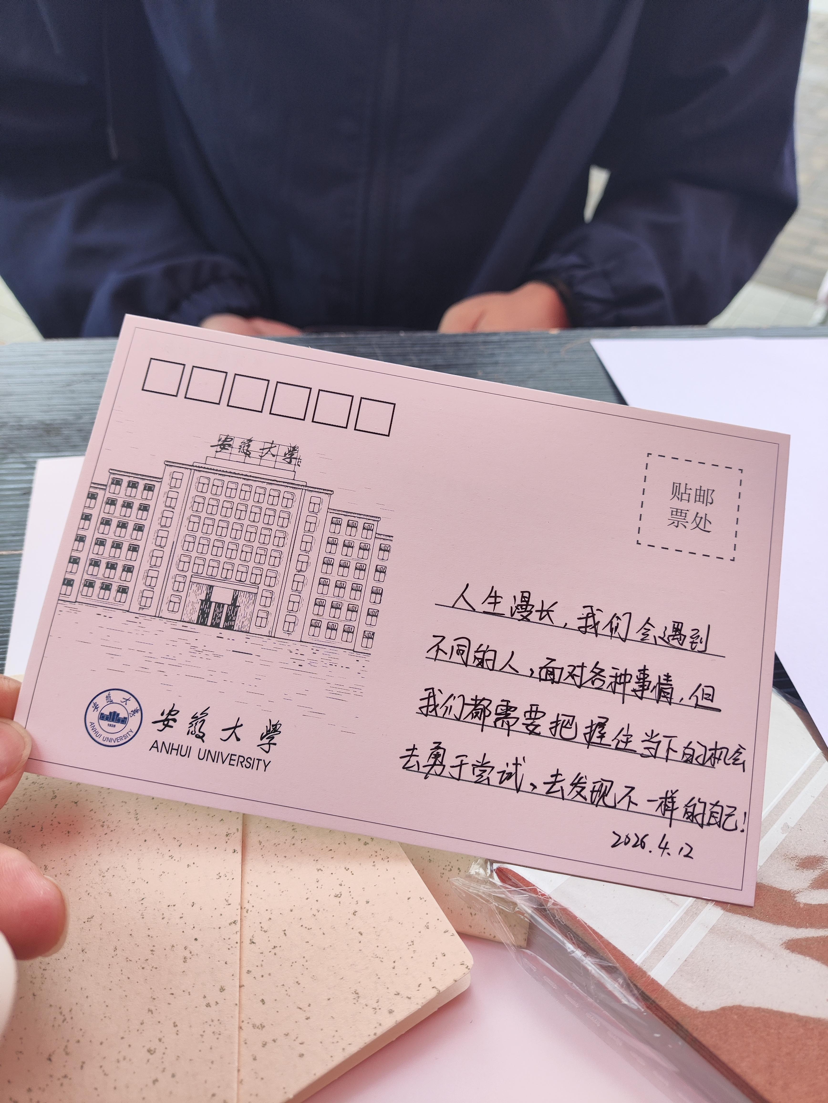 活动剪影